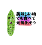 食べ物達の可愛いスタンプ（個別スタンプ：39）
