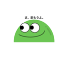 居酒屋のえだまめちゃん（個別スタンプ：2）