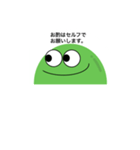 居酒屋のえだまめちゃん（個別スタンプ：9）