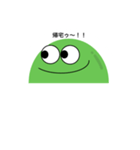 居酒屋のえだまめちゃん（個別スタンプ：12）