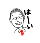 N野さんや～い（個別スタンプ：1）