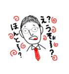 N野さんや～い（個別スタンプ：2）