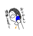 N野さんや～い（個別スタンプ：4）