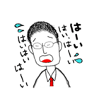 N野さんや～い（個別スタンプ：6）