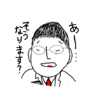 N野さんや～い（個別スタンプ：8）