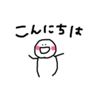 ちょっとほんわか（個別スタンプ：4）