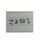 ノートペン（個別スタンプ：1）