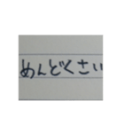 ノートペン（個別スタンプ：9）