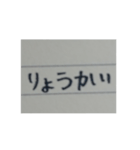 ノートペン（個別スタンプ：10）