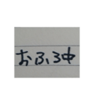 ノートペン（個別スタンプ：11）