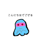 続  忍者 クラゲ（個別スタンプ：1）
