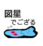 続  忍者 クラゲ（個別スタンプ：5）