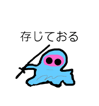 続  忍者 クラゲ（個別スタンプ：19）