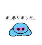 続  忍者 クラゲ（個別スタンプ：38）