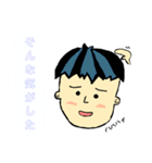 D1-memp（個別スタンプ：7）