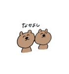らくがきくまさん2（個別スタンプ：1）