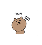 らくがきくまさん2（個別スタンプ：2）