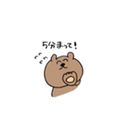 らくがきくまさん2（個別スタンプ：21）