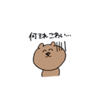 らくがきくまさん2（個別スタンプ：24）