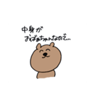 らくがきくまさん2（個別スタンプ：32）