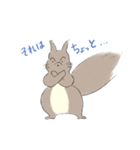 エゾリスです。（個別スタンプ：7）