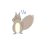 エゾリスです。（個別スタンプ：8）