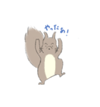エゾリスです。（個別スタンプ：15）