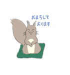 エゾリスです。（個別スタンプ：24）
