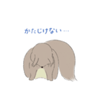 エゾリスです。（個別スタンプ：34）