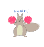 エゾリスです。（個別スタンプ：38）