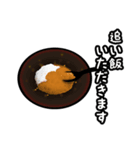 カレーうどん屋さんのスタンプ（個別スタンプ：18）
