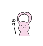 ゆるうさぎが代わりに言ってくれるやつ（個別スタンプ：2）