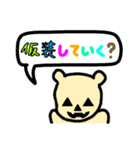 カタバリーノのハロウィンスタンプ（個別スタンプ：4）