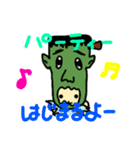 カタバリーノのハロウィンスタンプ（個別スタンプ：6）
