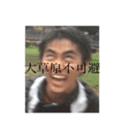 東京子の日常2（個別スタンプ：2）