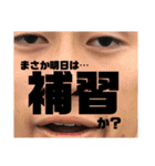 東京子の日常2（個別スタンプ：33）