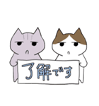 うちのねこさんスタンプ2（個別スタンプ：1）