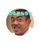 川島かもしれんスタンプ（個別スタンプ：8）
