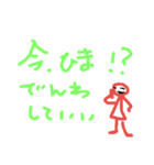 かりっち2（個別スタンプ：10）