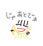 かりっち2（個別スタンプ：11）