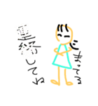 かりっち2（個別スタンプ：12）
