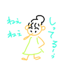 かりっち2（個別スタンプ：16）