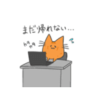 ねこちゃん ねこくんのスタンプ（個別スタンプ：2）