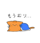 ねこちゃん ねこくんのスタンプ（個別スタンプ：16）