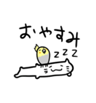 まったり猫としっかりオカメ（個別スタンプ：8）