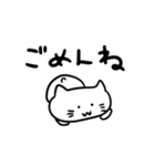 まったり猫としっかりオカメ（個別スタンプ：10）