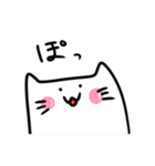 まったり猫としっかりオカメ（個別スタンプ：18）