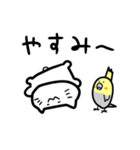 まったり猫としっかりオカメ（個別スタンプ：19）