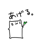 まったり猫としっかりオカメ（個別スタンプ：25）