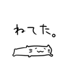 まったり猫としっかりオカメ（個別スタンプ：26）